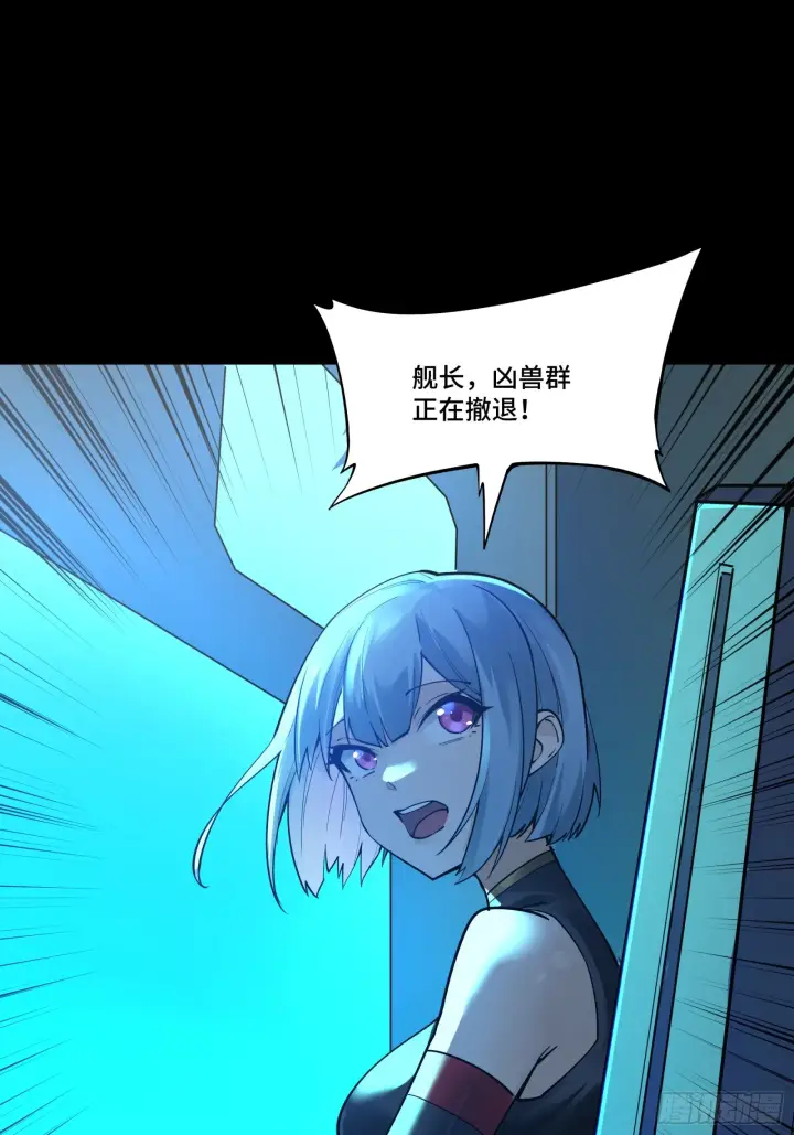 漫画《星甲魂将传》081 将是我荀夏的时代！第22张图