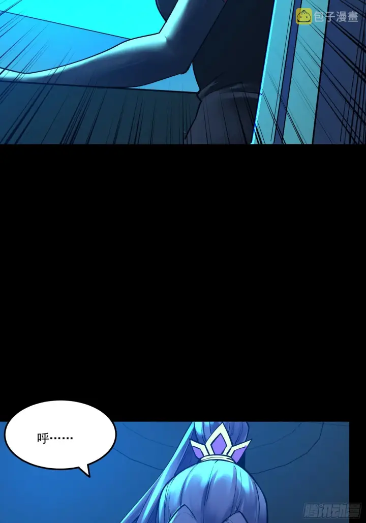 漫画《星甲魂将传》081 将是我荀夏的时代！第23张图