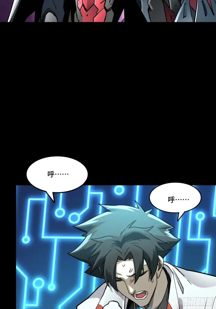 漫画《星甲魂将传》081 将是我荀夏的时代！第26张图