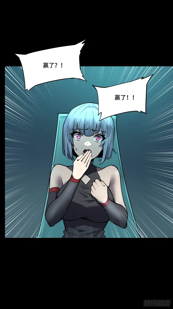 漫画《星甲魂将传》081 将是我荀夏的时代！第28张图