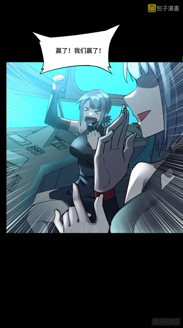 漫画《星甲魂将传》081 将是我荀夏的时代！第29张图