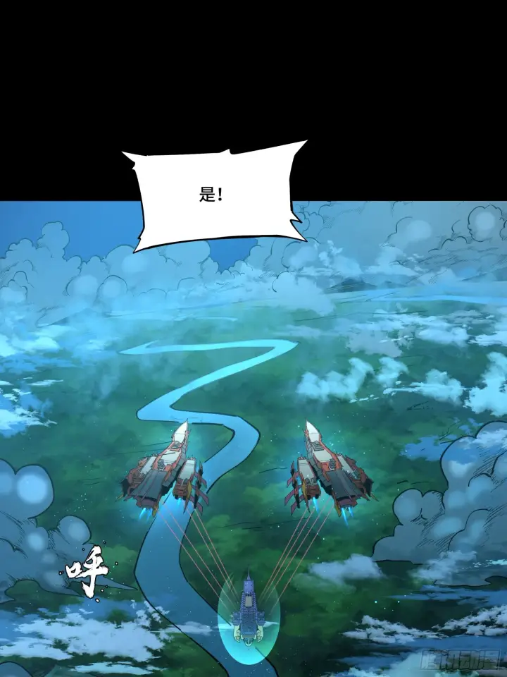 漫画《星甲魂将传》081 将是我荀夏的时代！第36张图