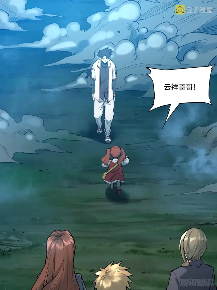 漫画《星甲魂将传》081 将是我荀夏的时代！第38张图