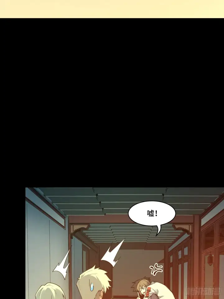 漫画《星甲魂将传》081 将是我荀夏的时代！第41张图