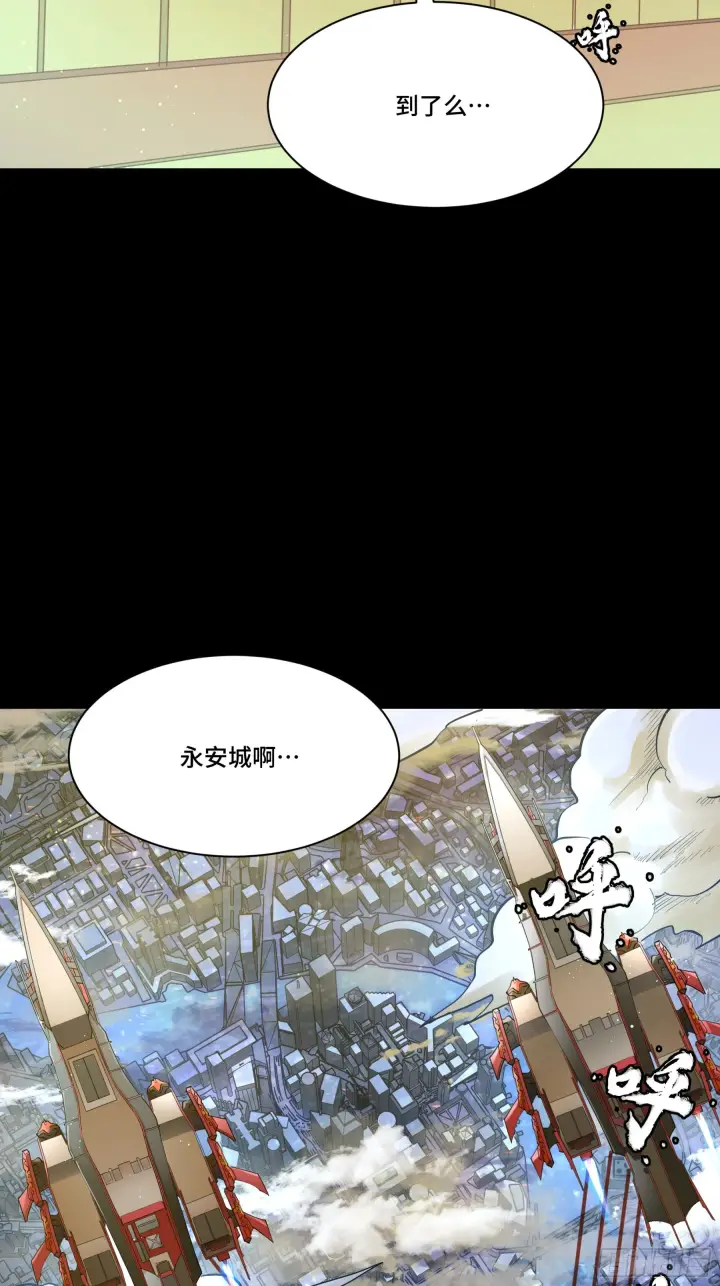 漫画《星甲魂将传》081 将是我荀夏的时代！第53张图