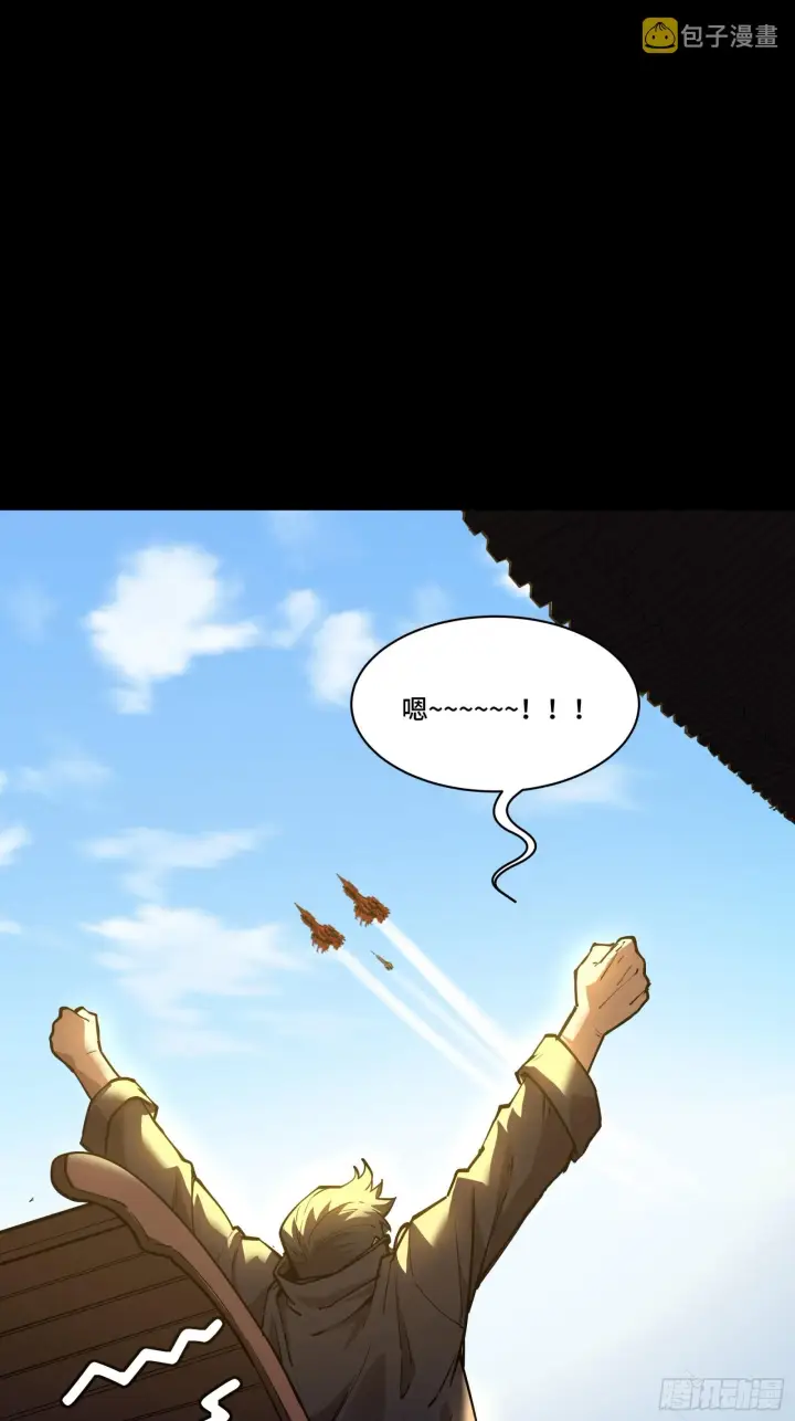 漫画《星甲魂将传》081 将是我荀夏的时代！第57张图