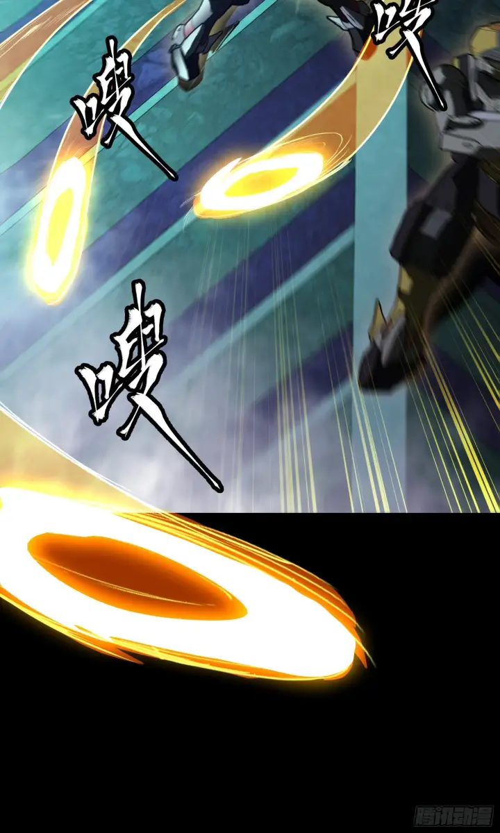 漫画《星甲魂将传》081 将是我荀夏的时代！第8张图