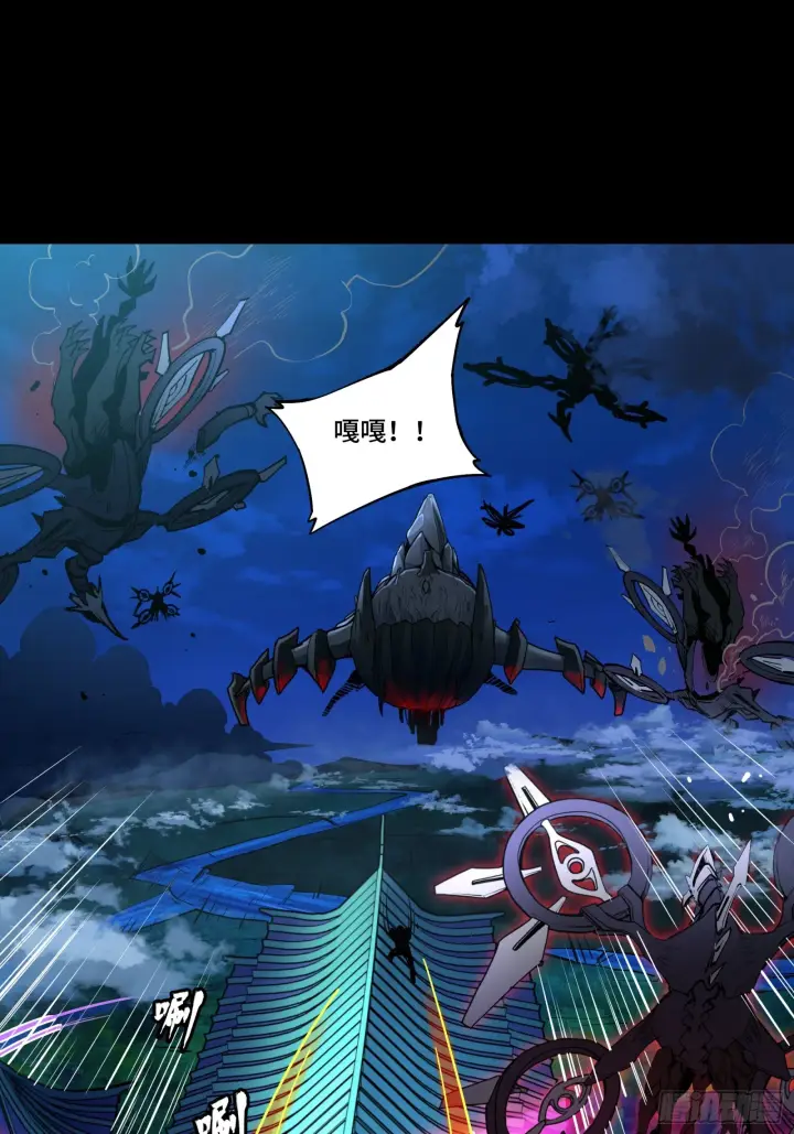 漫画《星甲魂将传》081 将是我荀夏的时代！第9张图