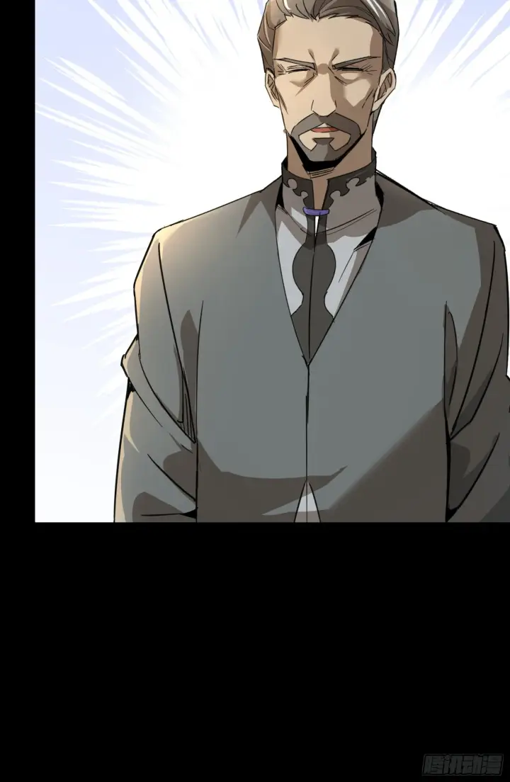 漫画《星甲魂将传》082 又是一个天阶第24张图