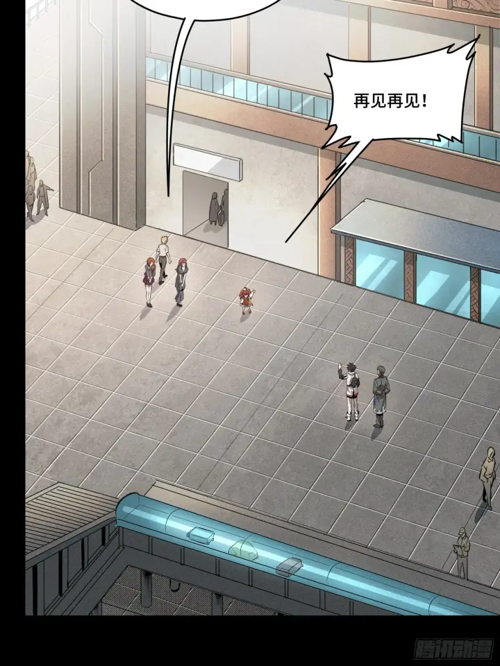 漫画《星甲魂将传》082 又是一个天阶第35张图