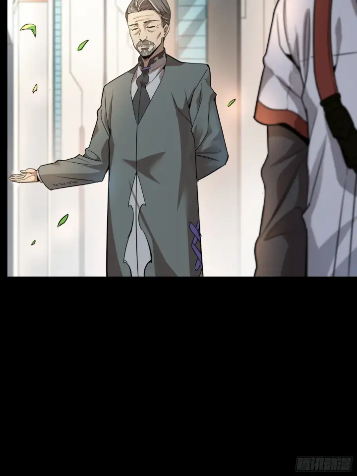 漫画《星甲魂将传》082 又是一个天阶第38张图