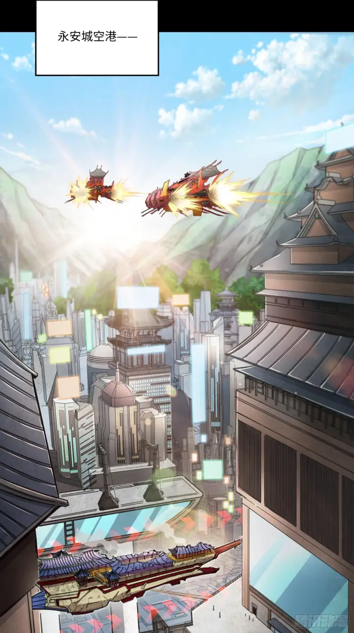 漫画《星甲魂将传》082 又是一个天阶第5张图
