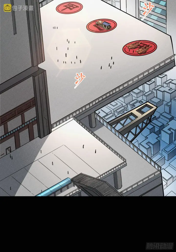 漫画《星甲魂将传》082 又是一个天阶第56张图