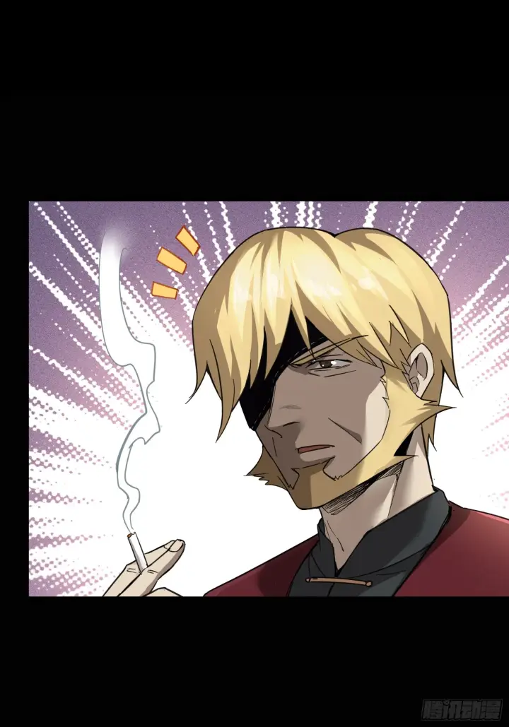 漫画《星甲魂将传》082 又是一个天阶第60张图