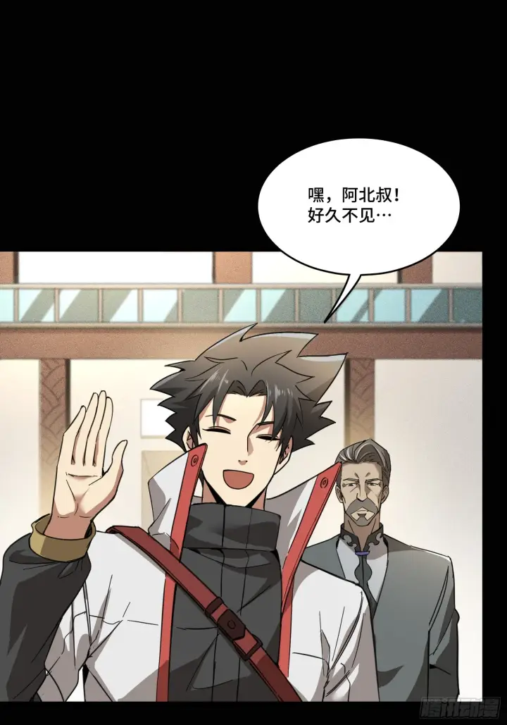 漫画《星甲魂将传》082 又是一个天阶第61张图