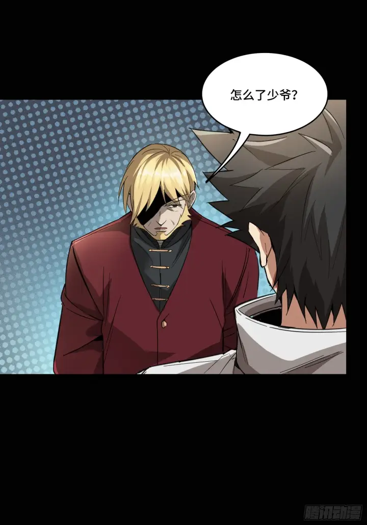 漫画《星甲魂将传》082 又是一个天阶第65张图