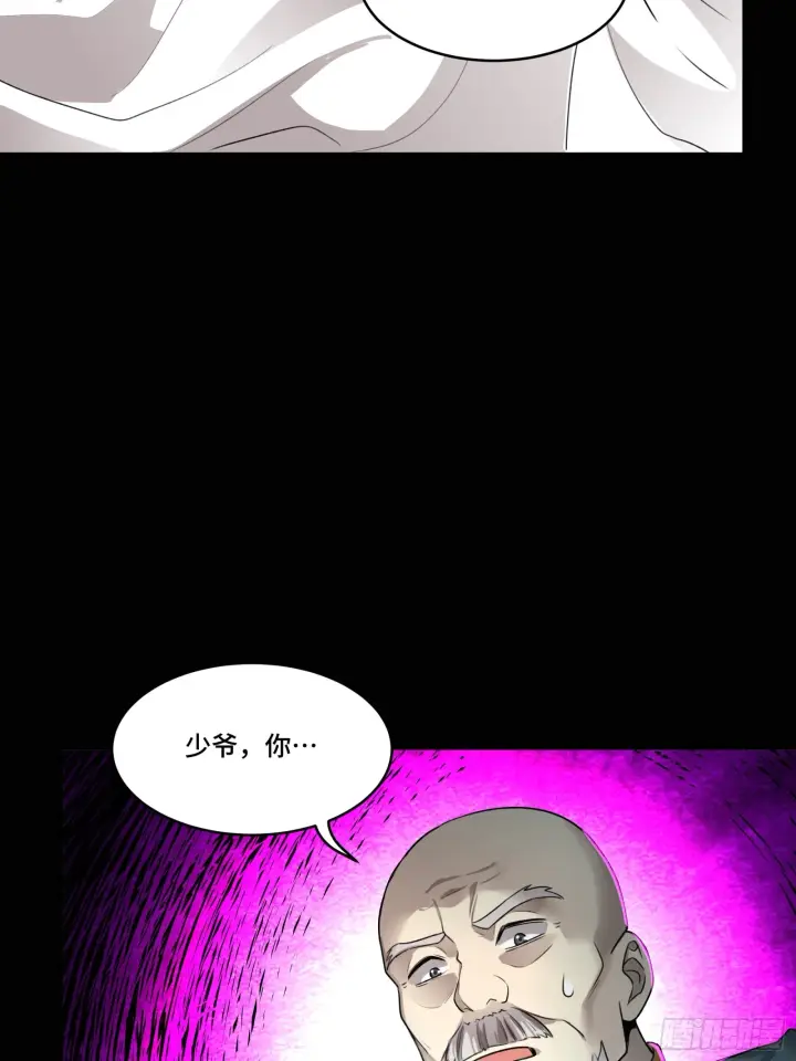 漫画《星甲魂将传》082 又是一个天阶第79张图