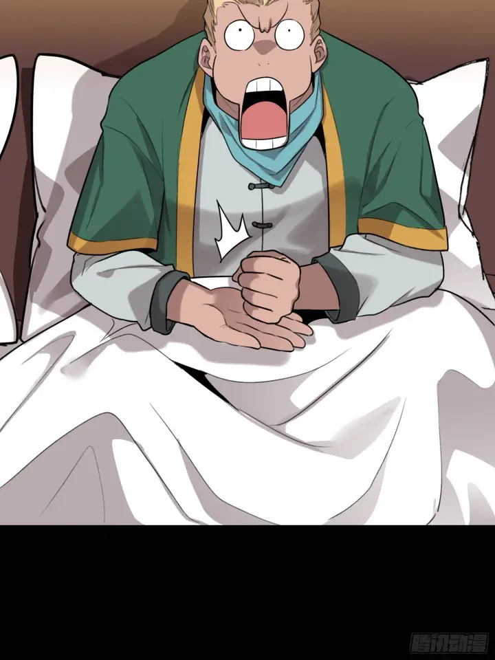 漫画《星甲魂将传》082 又是一个天阶第81张图