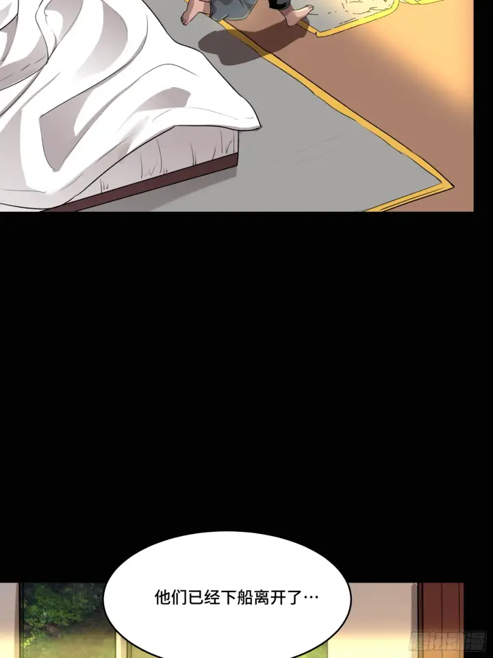 漫画《星甲魂将传》082 又是一个天阶第83张图