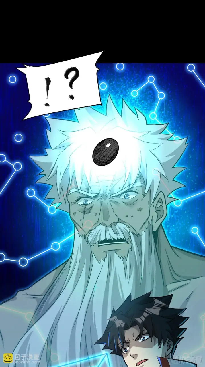 漫画《星甲魂将传》084 和宋家掰掰手腕第24张图