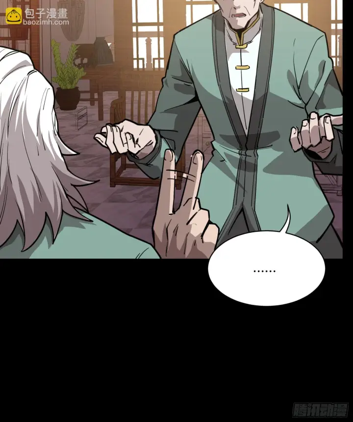 漫画《星甲魂将传》084 和宋家掰掰手腕第57张图