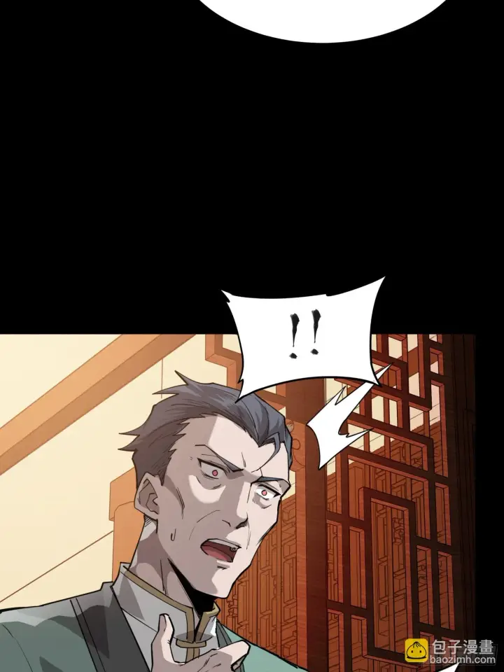 漫画《星甲魂将传》084 和宋家掰掰手腕第62张图