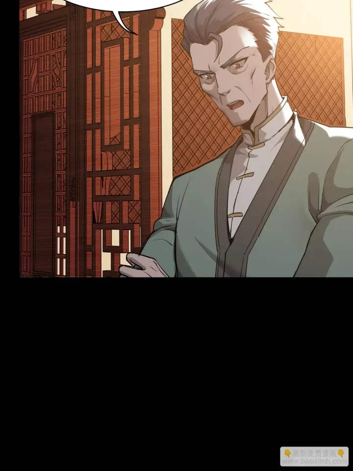 漫画《星甲魂将传》084 和宋家掰掰手腕第70张图