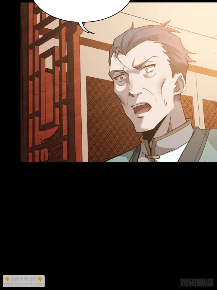 漫画《星甲魂将传》084 和宋家掰掰手腕第74张图