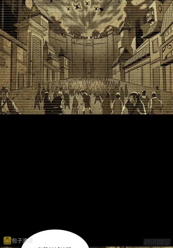 漫画《星甲魂将传》085 星网之下皆为棋盘第10张图