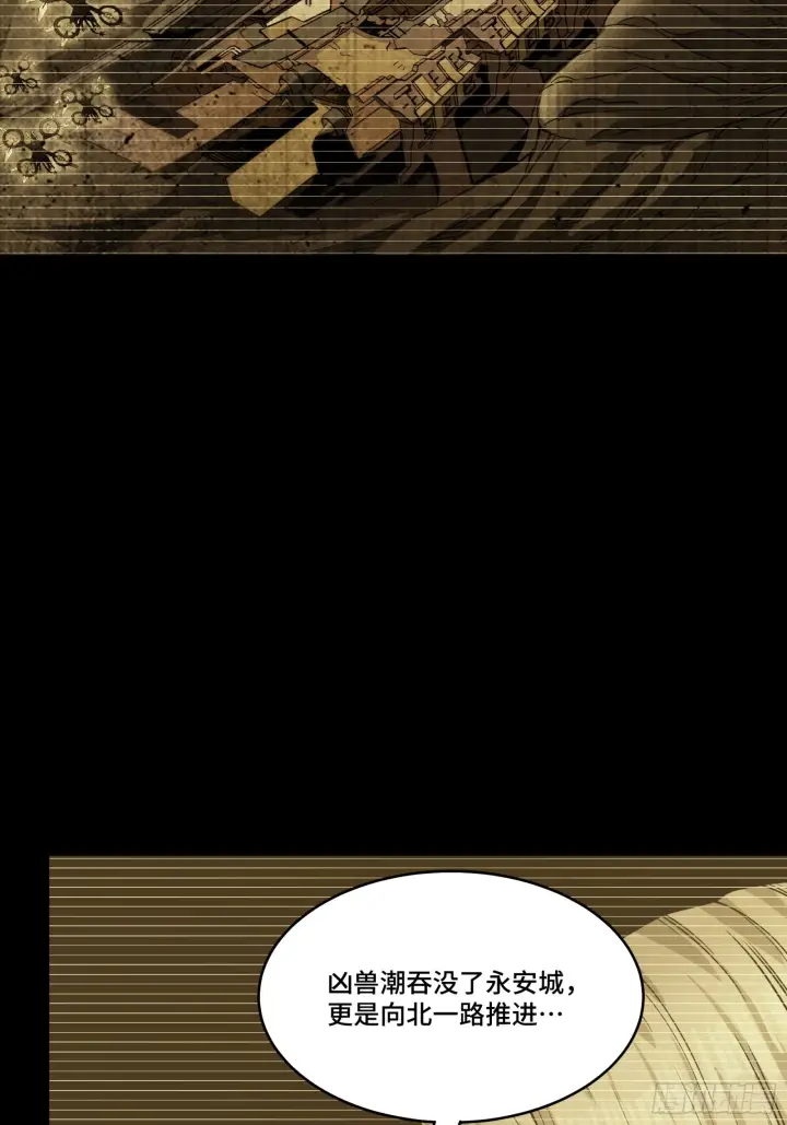漫画《星甲魂将传》085 星网之下皆为棋盘第12张图