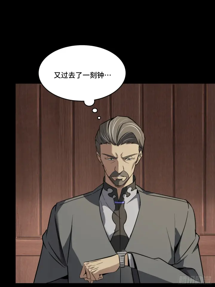 漫画《星甲魂将传》085 星网之下皆为棋盘第18张图