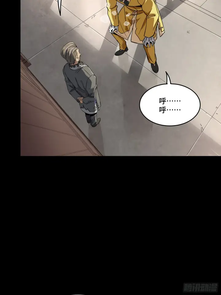 漫画《星甲魂将传》085 星网之下皆为棋盘第23张图