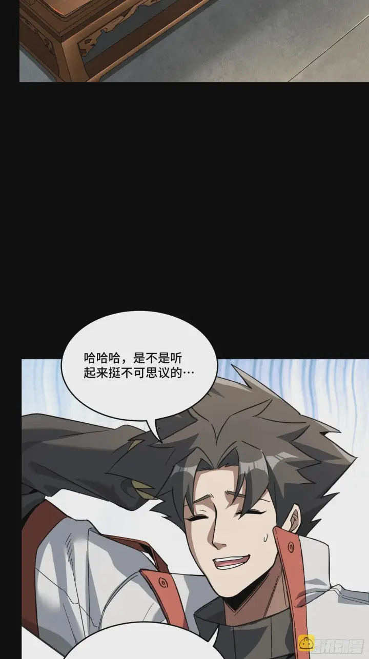 漫画《星甲魂将传》085 星网之下皆为棋盘第32张图