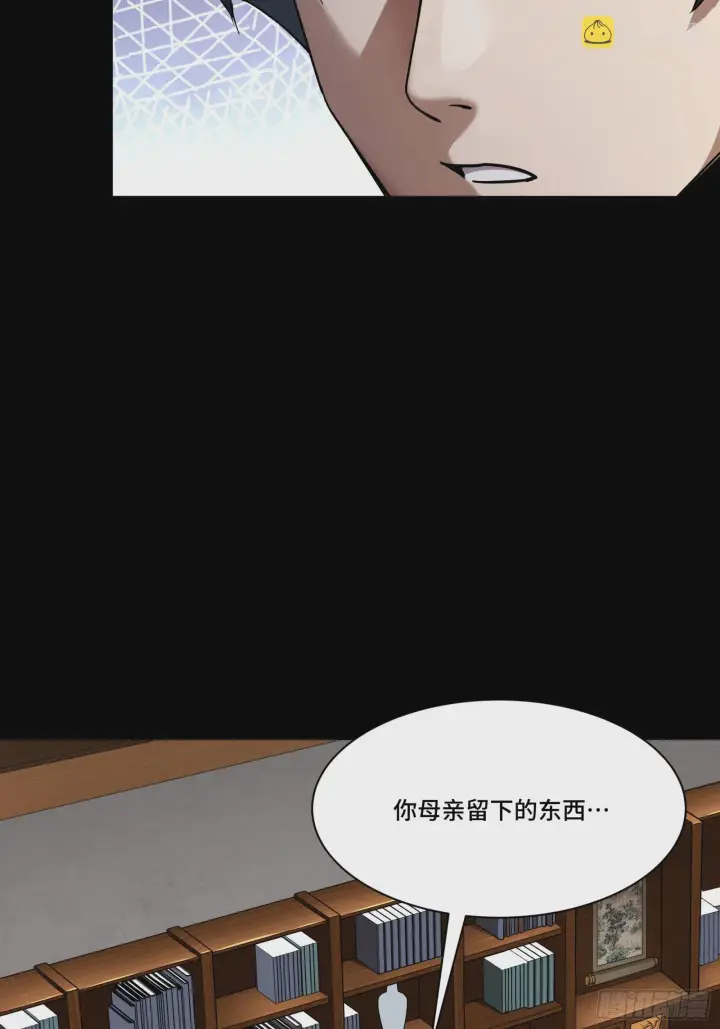 漫画《星甲魂将传》085 星网之下皆为棋盘第43张图