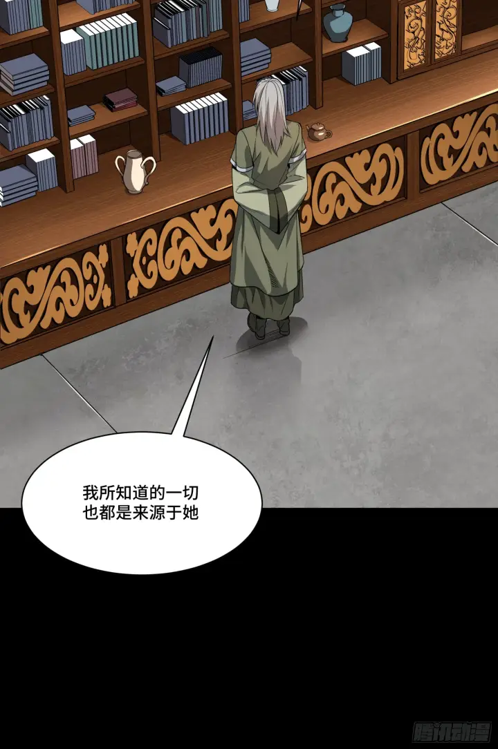 漫画《星甲魂将传》085 星网之下皆为棋盘第44张图