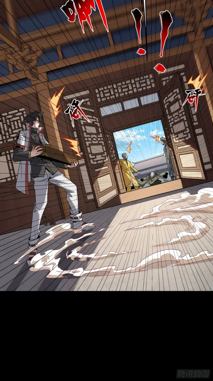 漫画《星甲魂将传》085 星网之下皆为棋盘第57张图