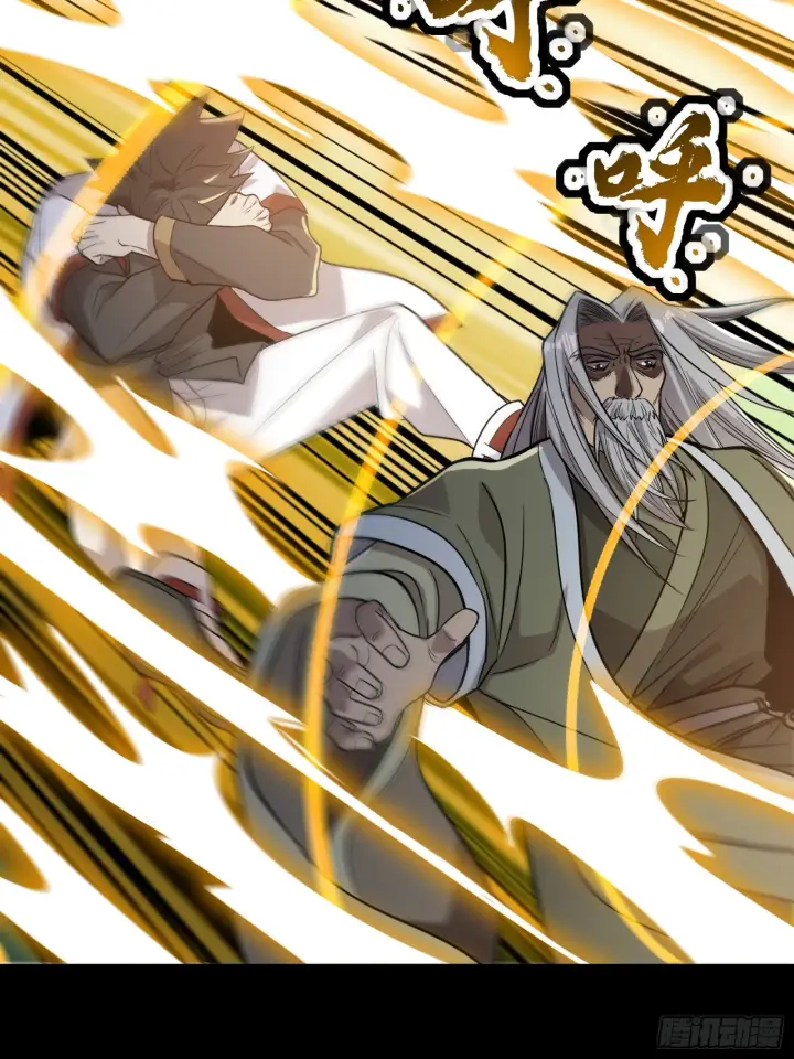 漫画《星甲魂将传》086 宋家的圣阶第45张图