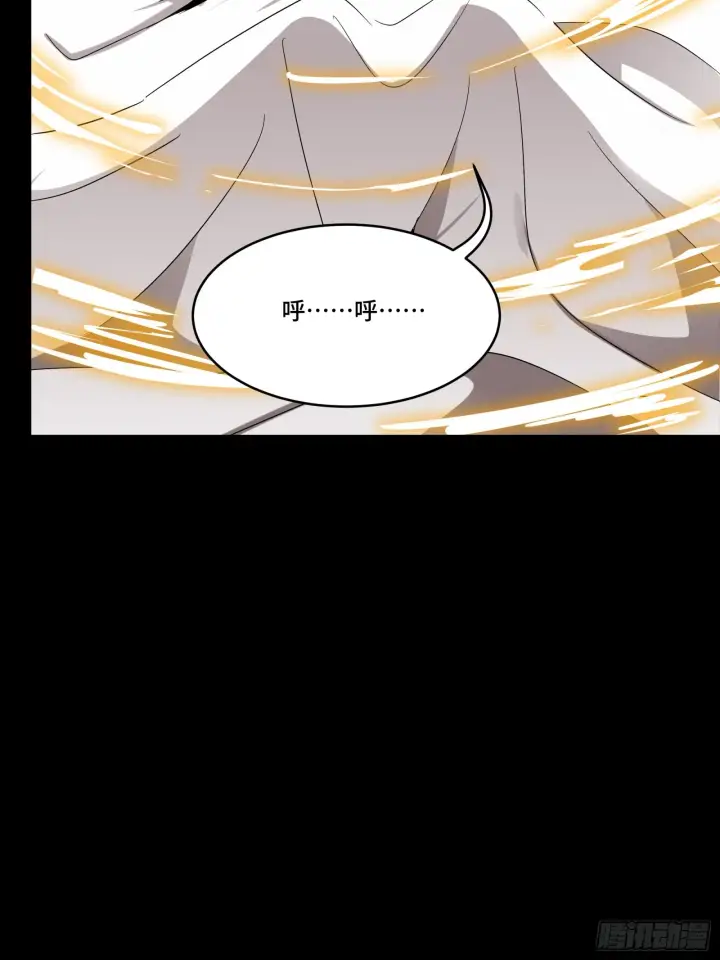 漫画《星甲魂将传》086 宋家的圣阶第53张图
