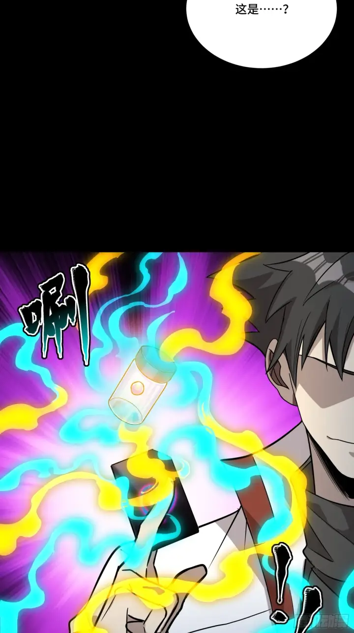 漫画《星甲魂将传》087 复制！曹仁到手！第24张图