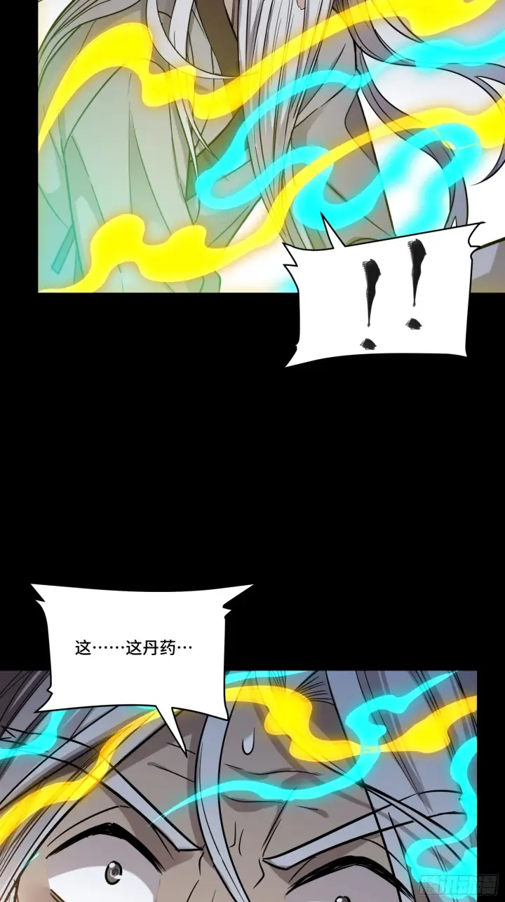 漫画《星甲魂将传》087 复制！曹仁到手！第26张图
