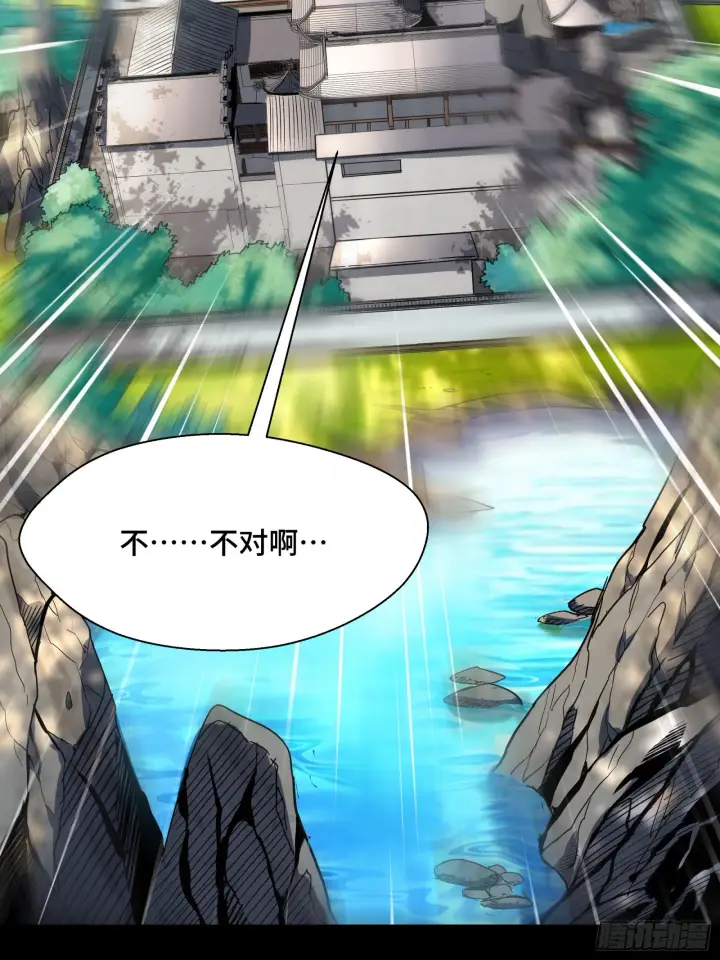 漫画《星甲魂将传》087 复制！曹仁到手！第3张图