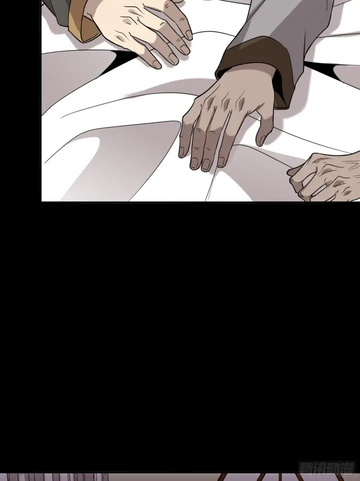 漫画《星甲魂将传》087 复制！曹仁到手！第38张图