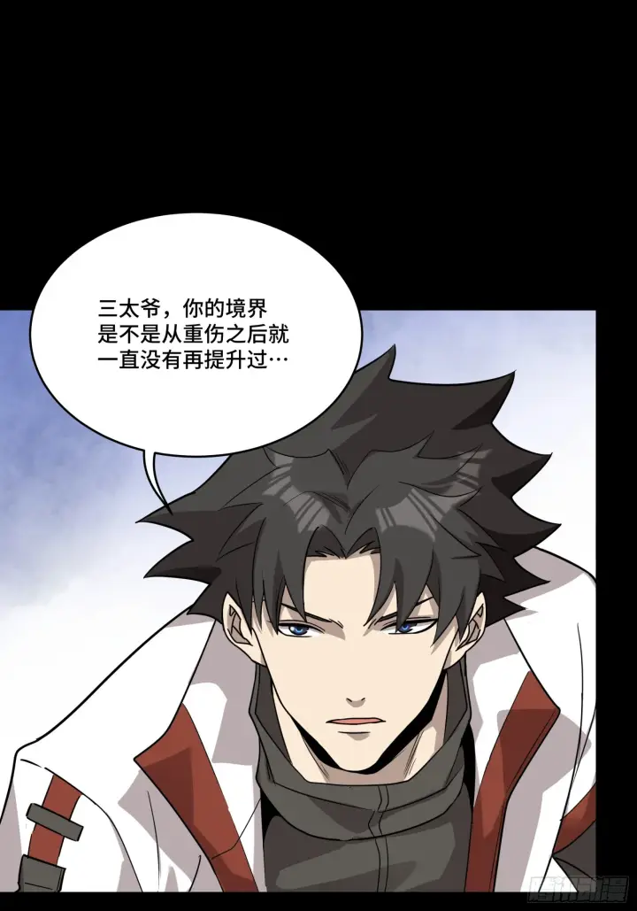 漫画《星甲魂将传》087 复制！曹仁到手！第55张图
