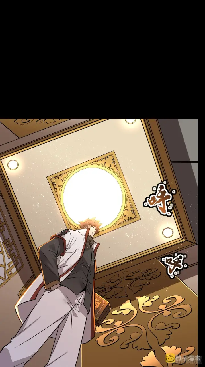漫画《星甲魂将传》087 复制！曹仁到手！第68张图
