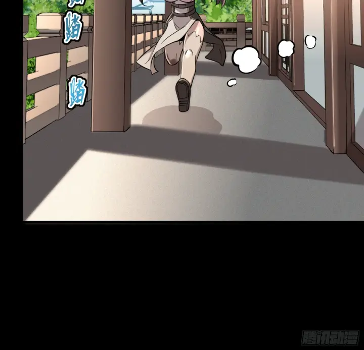 漫画《星甲魂将传》088 东院侍女第27张图
