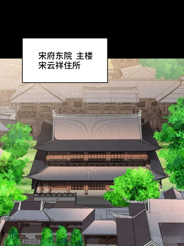 漫画《星甲魂将传》089 “众生无相”第12张图
