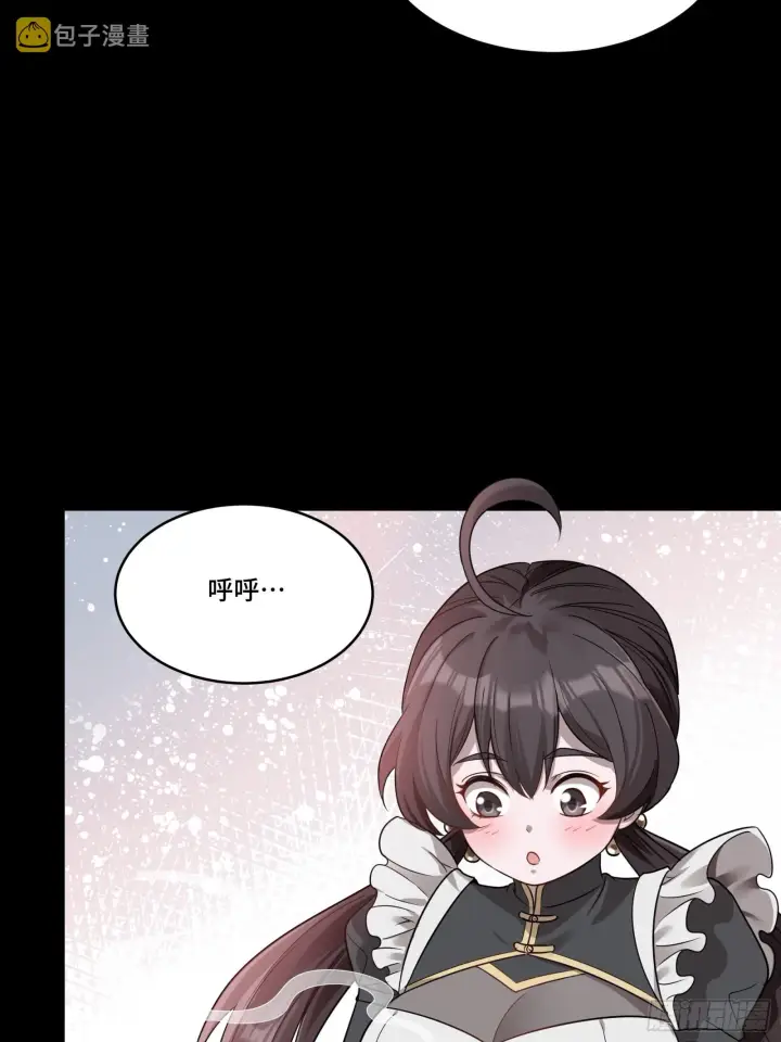 漫画《星甲魂将传》089 “众生无相”第16张图