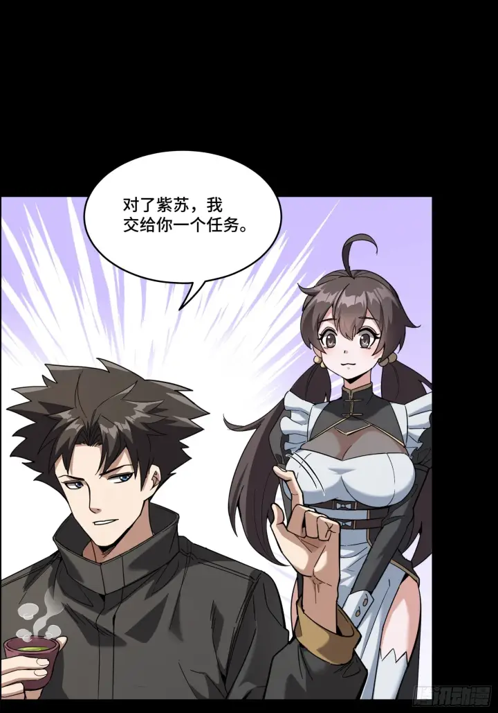 漫画《星甲魂将传》089 “众生无相”第21张图