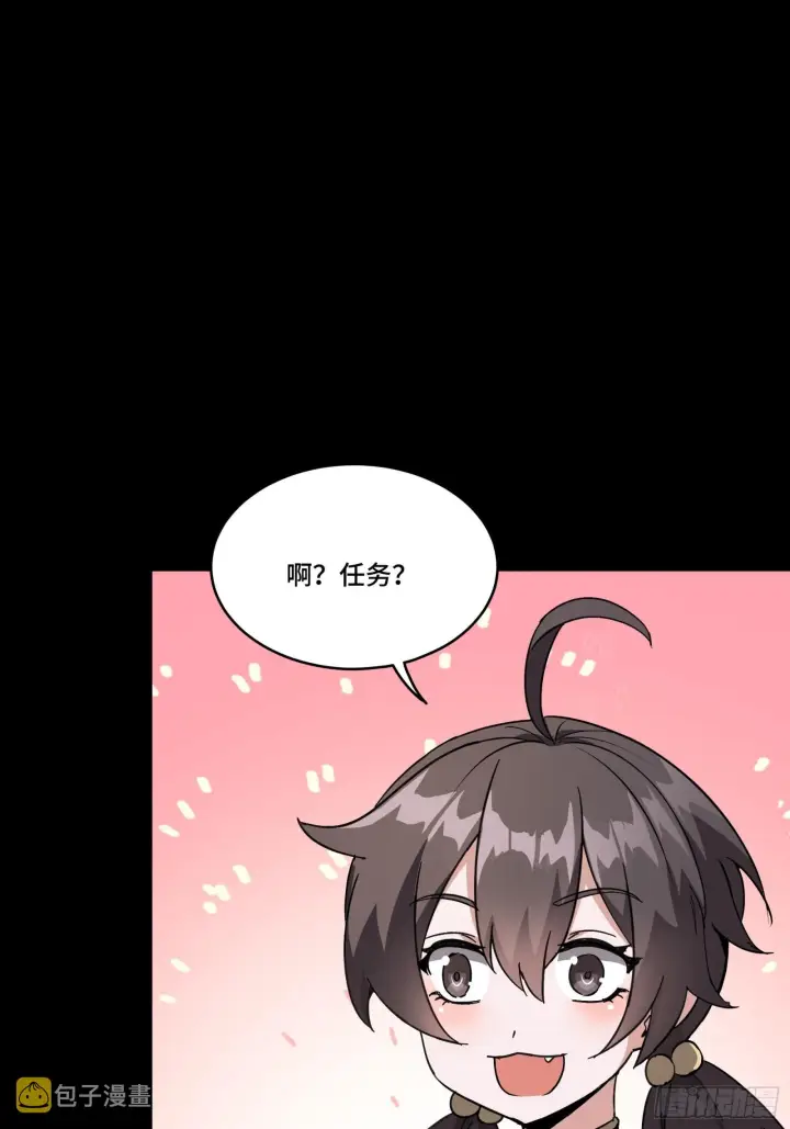 漫画《星甲魂将传》089 “众生无相”第22张图