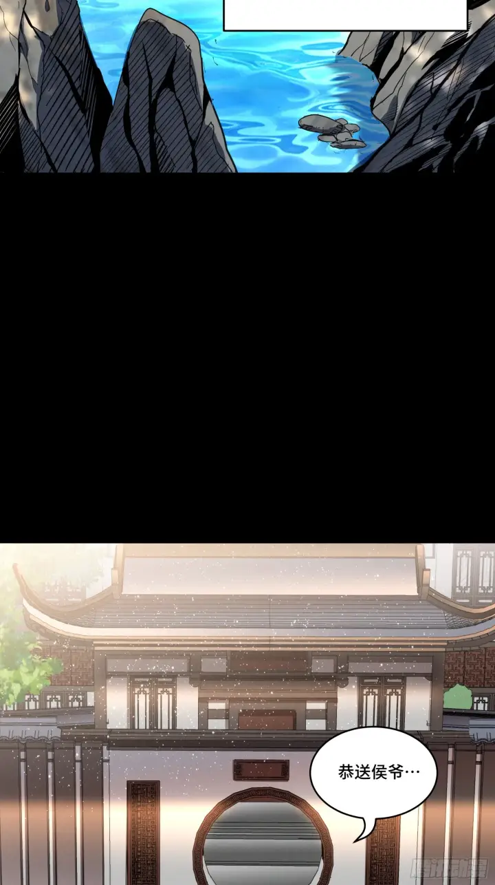 漫画《星甲魂将传》089 “众生无相”第3张图